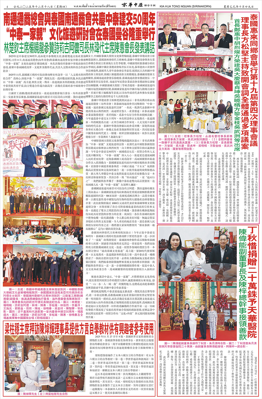 圖片關鍵詞 圖片關鍵詞