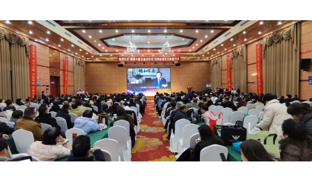 “健康中國 安惠在行動”菏澤站報告會舉行