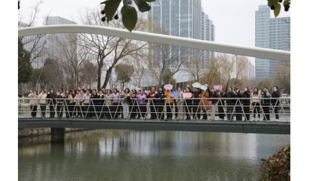 安惠舉行“三八國際婦女節”主題活動